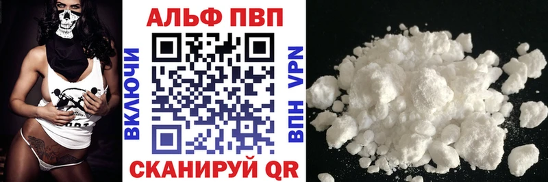 где купить наркоту  Новодвинск  A PVP крисы CK 