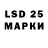 Лсд 25 экстази кислота Adi Ice