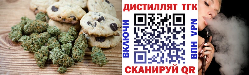 купить наркотик Новодвинск Еда ТГК конопля