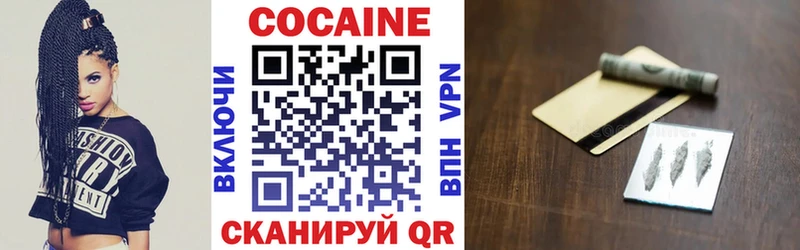 Кокаин 99%  Новодвинск 