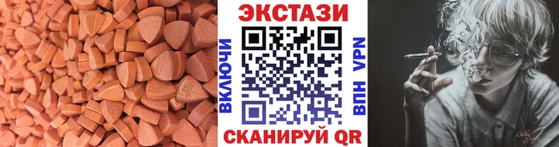 Ecstasy 280 MDMA ссылка на мегу маркетплейс Новодвинск
