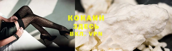 MDMA Premium VHQ Арсеньев