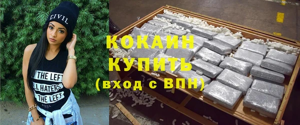 кокаин перу Алексеевка