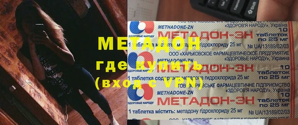 MDMA Premium VHQ Арсеньев
