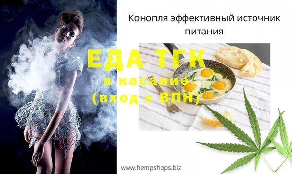 прущая мука Алексин