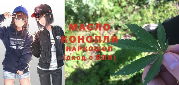 MDMA Premium VHQ Арсеньев