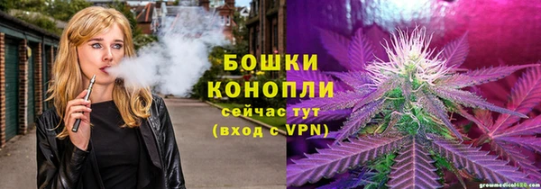 мефедрон Покачи