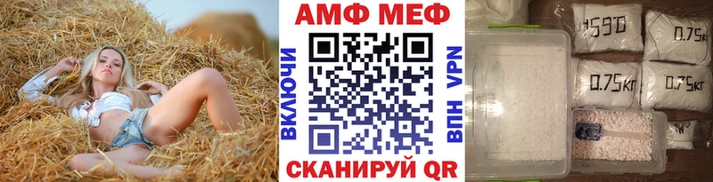 как найти Новодвинск Метамфетамин кристалл